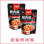 袋裝烤肉醬